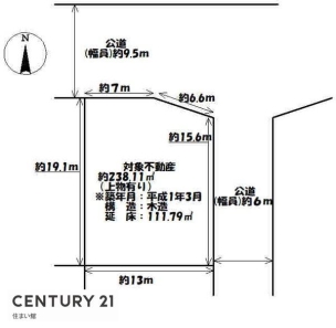 富士が丘４丁目